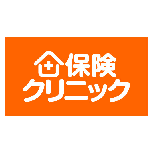 【5/29(金)オープン】保険クリニック