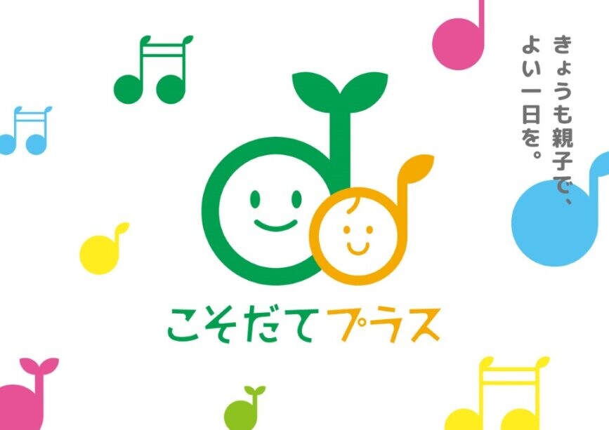 別注緑親子 うき
