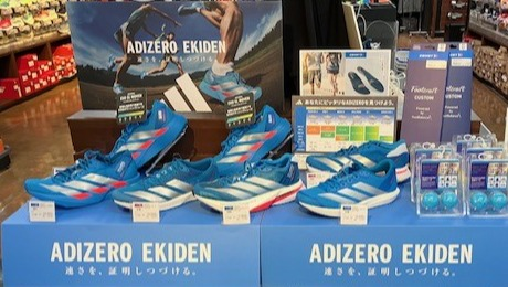ADIZERO EKIDEN COLLECTION🏃 | ショップニュース | みなとみらい東急