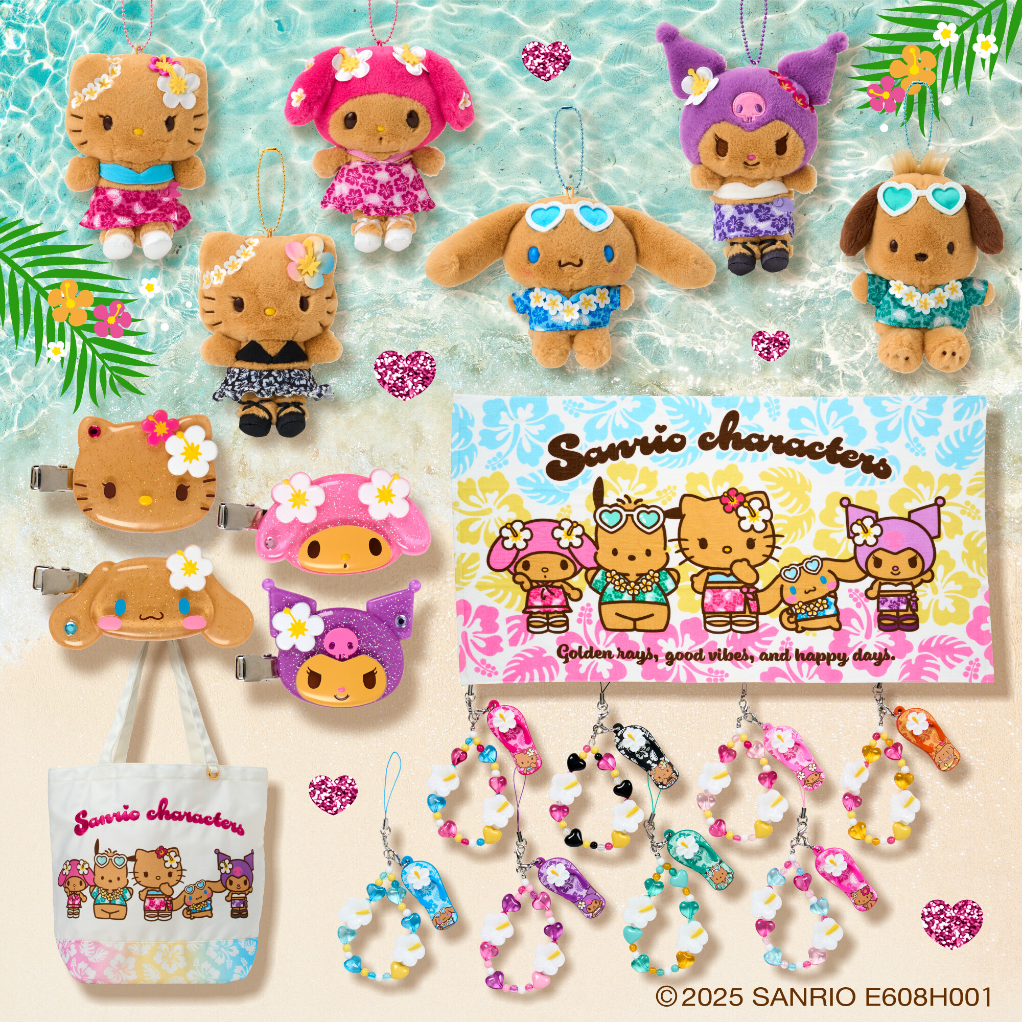 トコナツバケーションデザインシリーズ シークレットマスコット アソートボックス 🕶️トコナツバケーションデザインシリーズ🌺 | ショップ