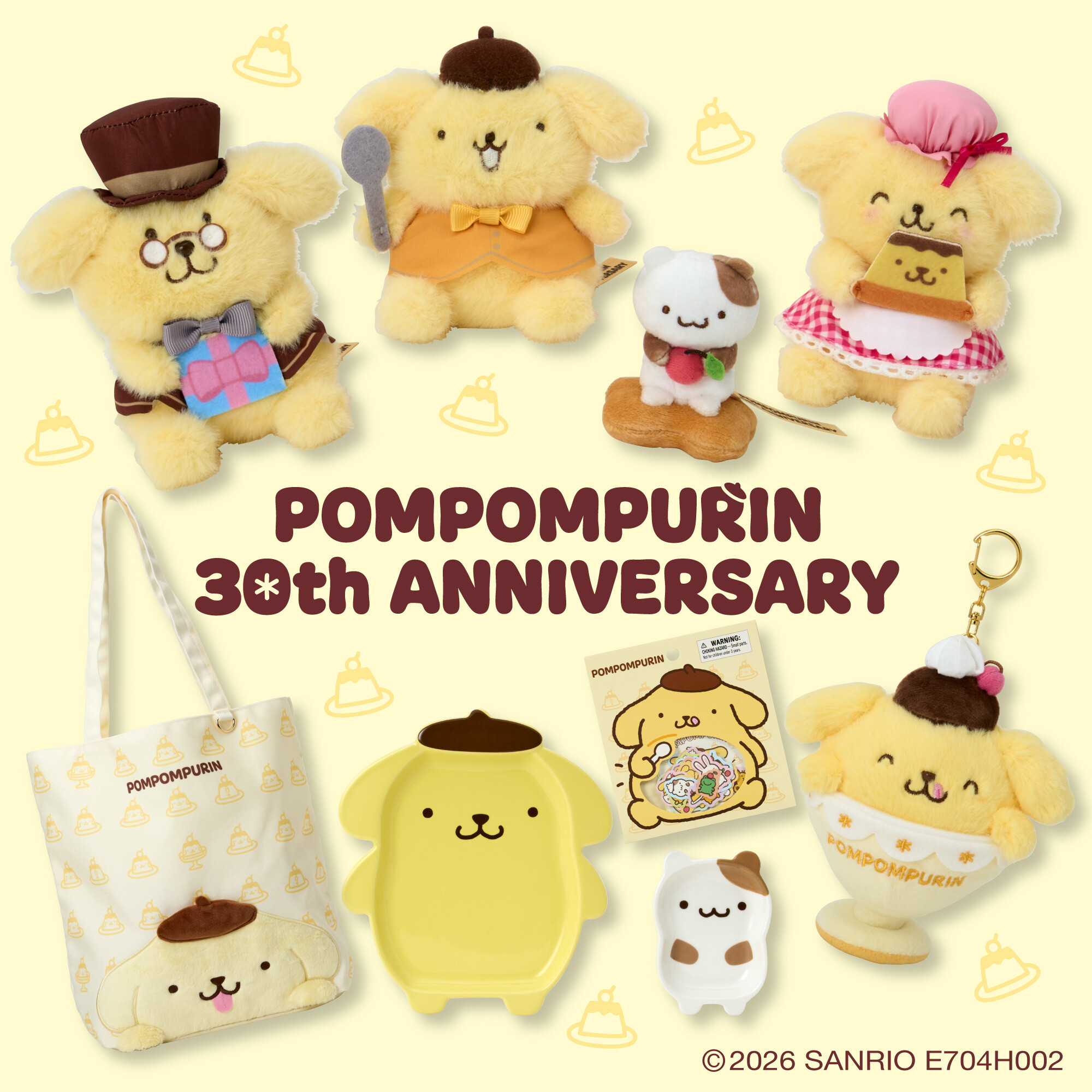 🎂ポムポムプリンくん30thアニバーサリー/サンリオキャラクターズくじ