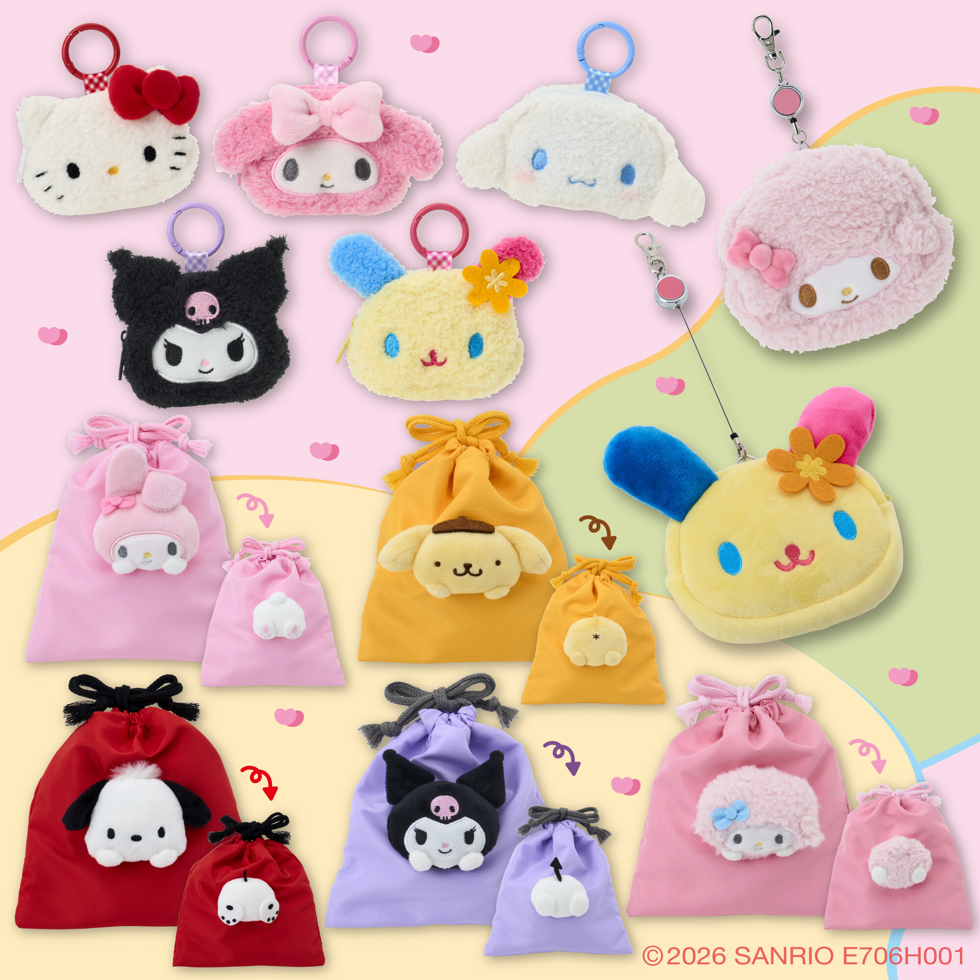 ぬいぐるみ 4点セット まとめ売り 🩷🧡ぬいぐるみ雑貨/スウィートレインコレクション🌧️☂️ | ショップ