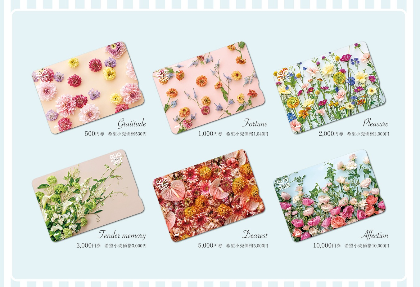 New 日比谷花壇 Quoカード 横浜みなとみらいでギフトを贈るなら ギフトカードセレクションありがとう へ ショップニュース みなとみらい東急スクエア New 日比谷花壇 Quoカード 横浜みなとみらいでギフトを贈るなら ギフトカードセレクションありがとう へ ショップニュース みなとみらい東急スクエア