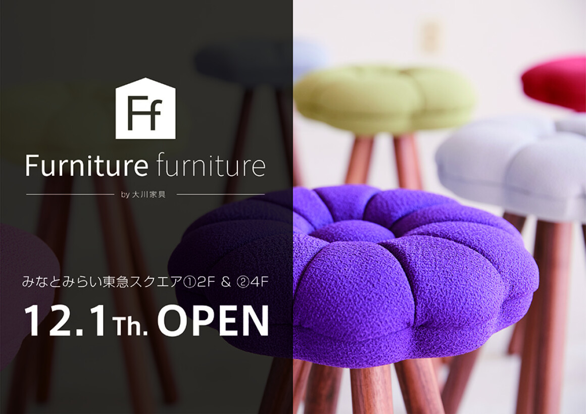 Furniture furnitureオープン告知