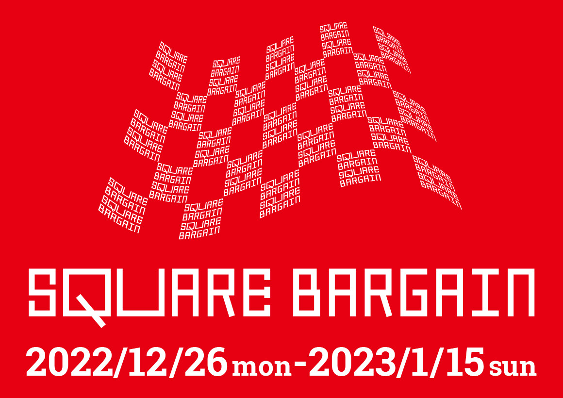 みなとみらい東急スクエアSQUARE BARGAIN