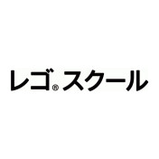 レゴ®スクール
