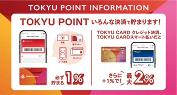 TOKYU POINT INFORMATION