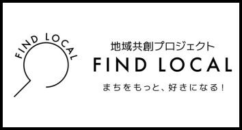 FIND LOCAL