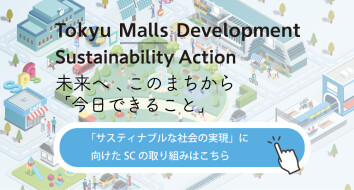 Tokyu Malls Development Sustainability Action