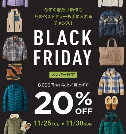 BLACK FRIDAY 20%OFF !!