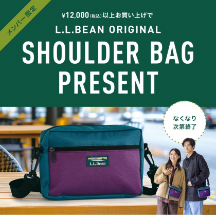 SHOULDER BAG　 プレゼント！