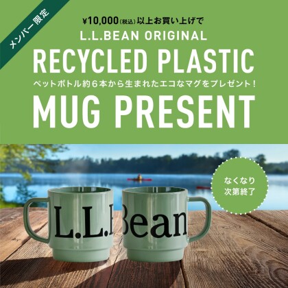 オリジナル・マグカップ　 プレゼント！