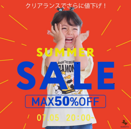 MARKEY'S サマーセール！