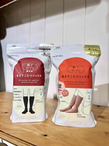 ✨こたつみたいにあったかい✨まるでこたつソックス