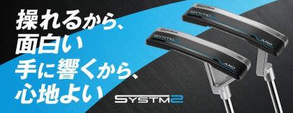 テーラーメイド　SYSTM2パター新登場！！