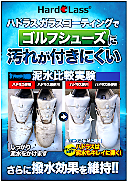 ゴルフ雨天対策☔
