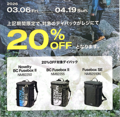 Back Packs  Spring Campaign ⭐　期間限定！ノースフェイス バッグがお買い得価格に！！