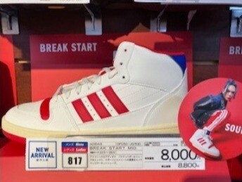 ゼビオ店舗限定　ONE OR EIGHT オリジナルグッズプレゼント！