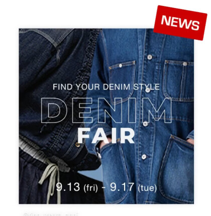 👖👖デニムフェア開催👖👖