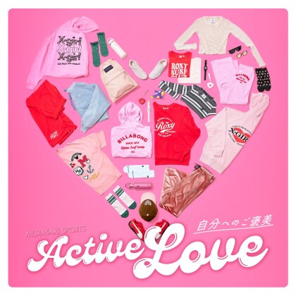 【Active Love -自分へのご褒美-】