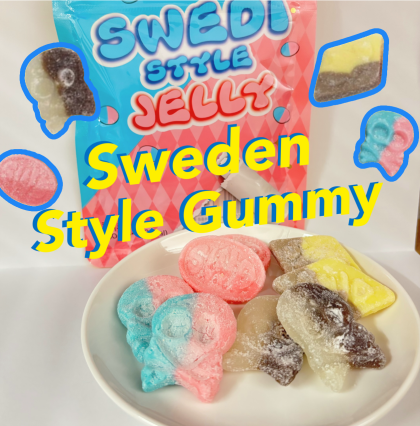 【新商品】スウェーデンスタイルグミ入荷！