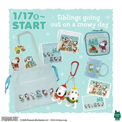 2026年1月17日(土)発売予定 スヌーピータウンショップ　オリジナル ブラザーフェア2026「snowy day」