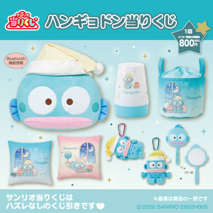 🐶ポチャッコバースデー/ハンギョドン当りくじ🌟