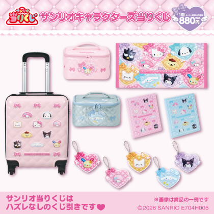 🎂ポムポムプリンくん30thアニバーサリー/サンリオキャラクターズくじ💗🎀