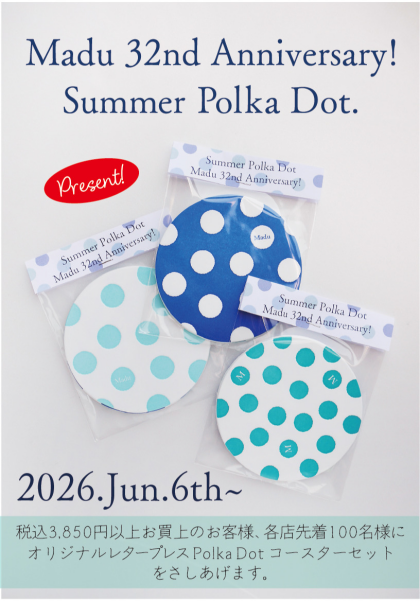 『Summer Polka Dot. Madu 32nd Anniversary』 ノベルティプレゼント