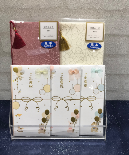 横浜・みなとみらいでご祝儀袋やふくさをお探しの方に📣📣