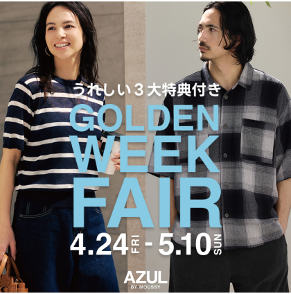 【GOLDEN WEEK SPECIAL FAIR】
