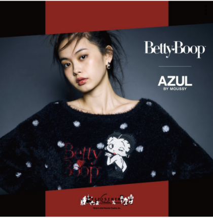 AZUL BY MOUSSY が「Betty Boop™」との初のコラボレーションを11月3日(火・祝)に発売！