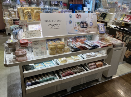 ー『推し活』をもっとたのしくー　myfa ポップアップ開催中！