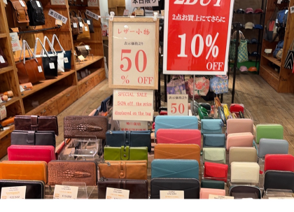 今だけの特別価格！レザー財布全品50%OFF！