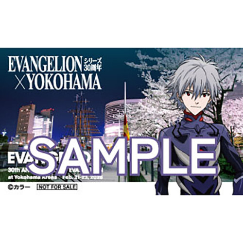 「EVANGELIONシリーズ30周年×YOKOHAMA」キャンペーン