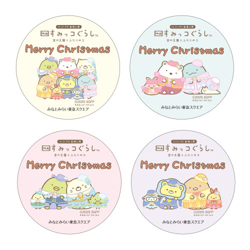 MINATOMIRAI TOKYU SQUARE Merry Christmas 2025