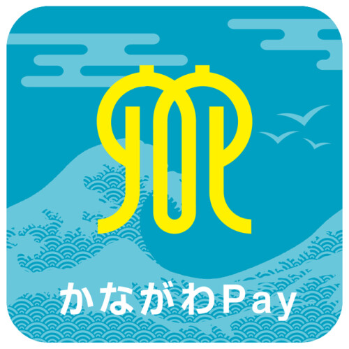 【かながわPay 第3弾】かながわPayアプリを使ってのお買い物で最大20％ポイント還元！
