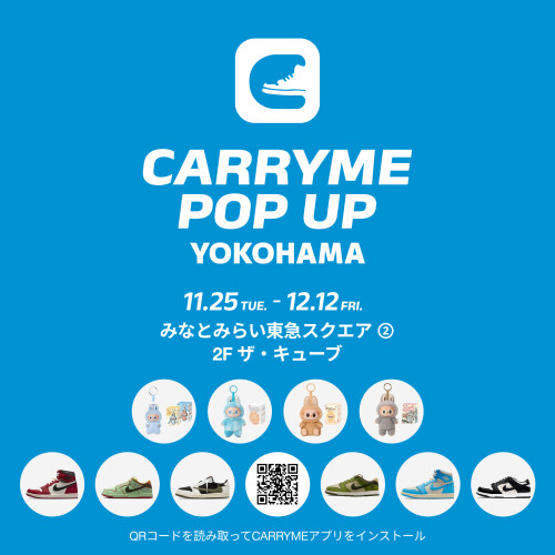 「CARRYME」期間限定出店