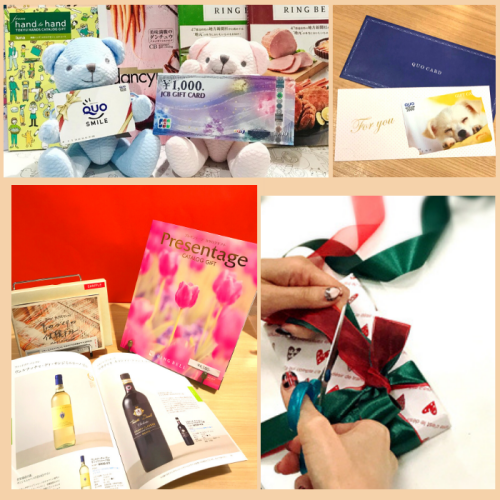 Gift Card Selection ありがとう、