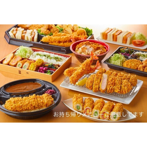 とんかつ 新宿 さぼてん ショップ詳細 みなとみらい東急スクエア とんかつ 新宿 さぼてん ショップ詳細 みなとみらい東急スクエア