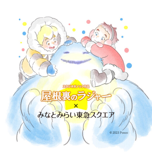 MINATOMIRAI TOKYU SQUARE CHRISTMAS 2023 ココロときめく★クリスマス
