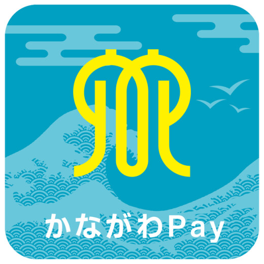 【かながわPay 第3弾】かながわPayアプリを使ってのお買い物で最大20％ポイント還元！