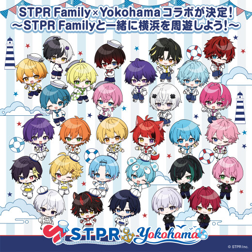 「STPR Family×Yokohama」コラボイベント　オリジナル「チケット風カード」プレゼントキャンペーン