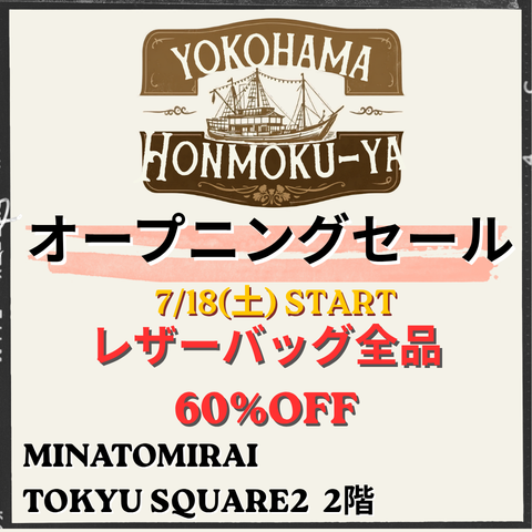 7/18(土)「YOKOHAMA  HONMOKU-YA」オープン
