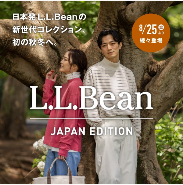 L.L.Bean JAPAN EDITION 秋の新作登場