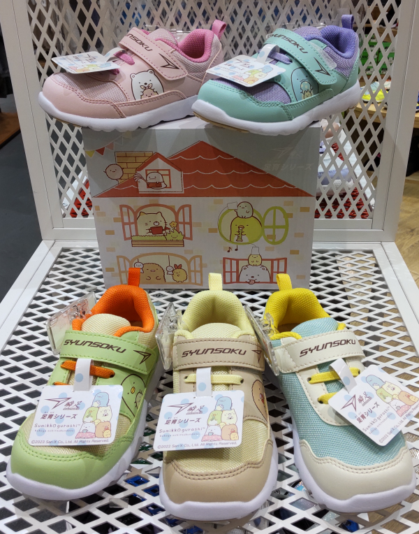 ～　IFME　～　キッズシューズ　