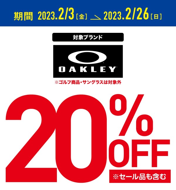 ＼OAKLEYウエア・BAGをお得にGETしよう／