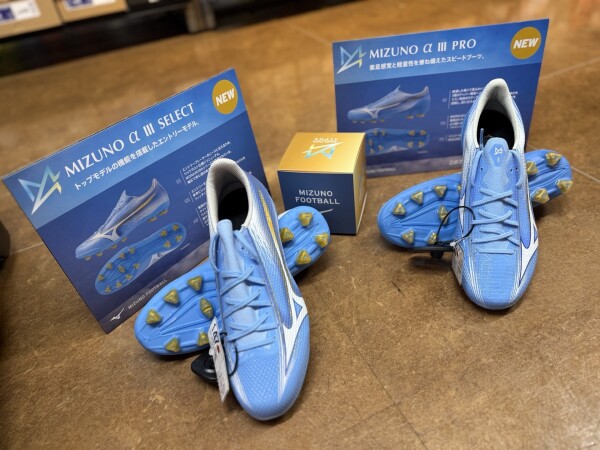 ミズノアルファIII 　PRO　SELECT