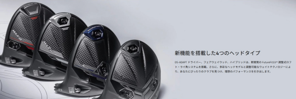 コブラ新製品『OPTM(オプティム)』の店内試打会のご案内