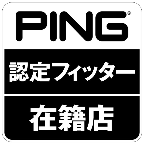 ★＜VictoriaGolf＞ PING ーピンー　”クラブ フィッティング”好評実施中！★